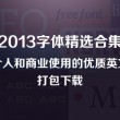 118图库彩图跑狗图官方版