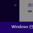 澳门图库2021资料查询