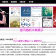 澳门图库永远领先的正版app
